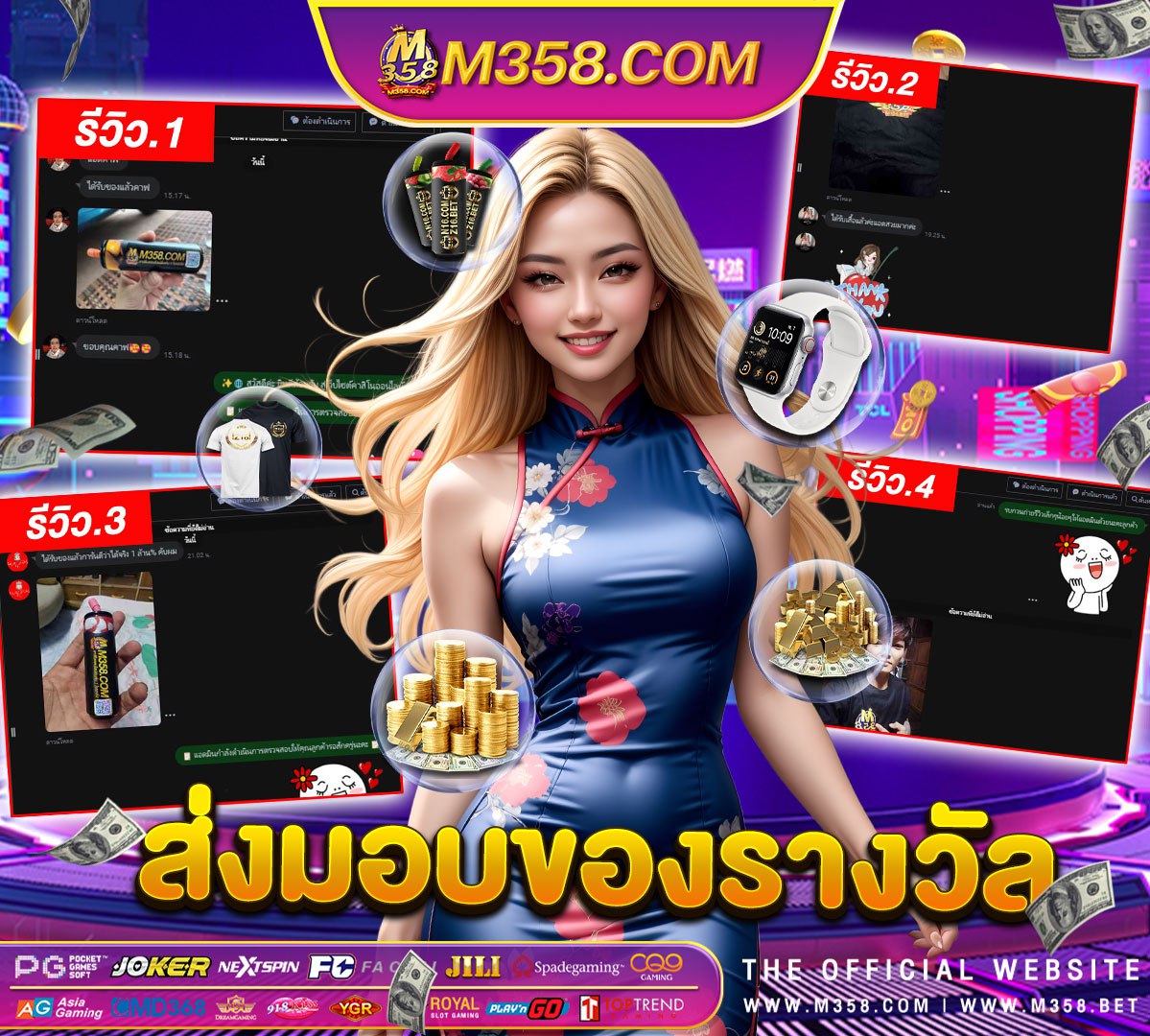 xe888 เครดิต ฟรี